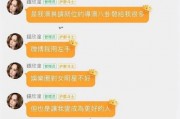 娱乐圈微博吃瓜的群,揭秘明星幕后故事，揭秘娱乐圈真相